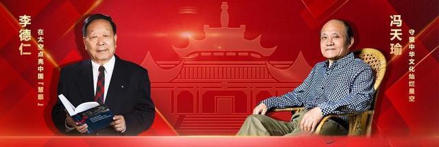 湖北省公布一项表彰决定：武汉大学2位教授获“最高人才荣誉奖”！