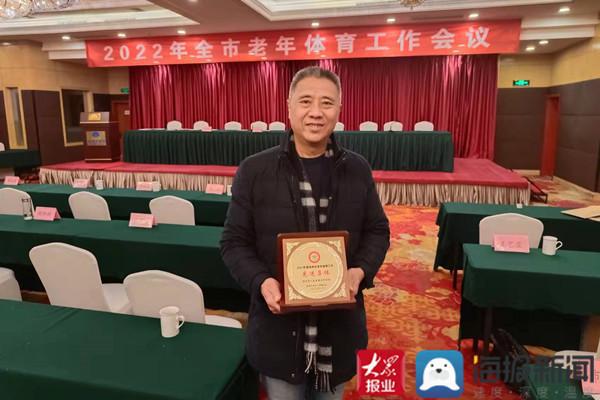 滨州市人民医院获评“滨州市老年体育工作先进集体”荣誉称号