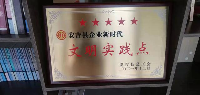 浙江山屿海旅游发展股份有限公司获得双重荣誉