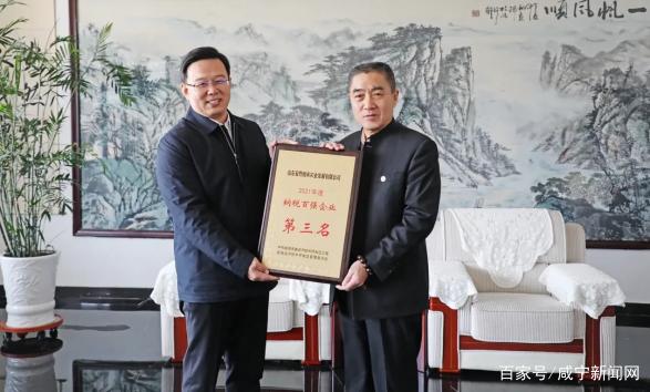 安然纳米公司荣获“2021年度纳税百强企业第三名” 荣誉！