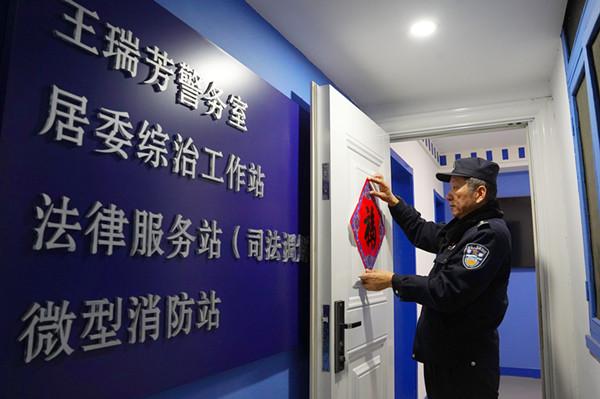 提名全国最美基层民警，获评双百政法英模，但对他来说，这才是此生最高荣誉